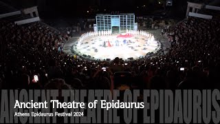 [4K] Greece - Ancient Theatre of Epidaurus (Athens Epidaurus Festival) 그리스 에피다우루스 고대 극장 (고대 연극 공연)