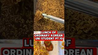 Lunch of Ordinary Korean Uni Student pt.10 #food #foodie #mukbang #lunch #shorts