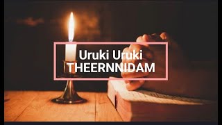 Uruki Uruki Theernnidam Lyrics | Anna Baby | Malayalam Christian Devotional Songs |