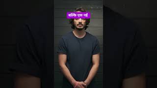 Kya hai shaktipath