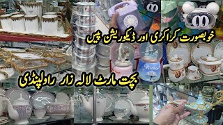 Imported Crockery & Home Decore|| Crockery Market In Rawalpindi