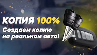 Копирование и Программирование Ключей для Mercedes: Полное Руководство