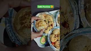 Dahi Puchka 🥰❤️ Puchka love rs#dahi #puchka #shorts