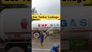 गॅस गळती होत असलेले टँकर | Gas Leakage Tanker | #shorts #hpgas #gastanker