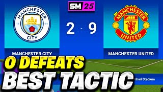 SM25 BEST TACTICS! ⚽️0 DEFEATS🤩 SOCCER MANAGER 2025 BEST TACTIC