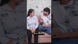 New instagram funny reels 🤣 😂 #shorts #trending #viralreels #couple #comedy #funny 😇