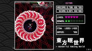 東方眠世界 ~ Wonderful Waking World ~ Reimu Extra (EXNB)