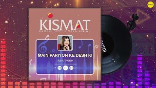 🎵 Main Pariyon Ke Desh Ki | Kismat TV Show | Audio Only