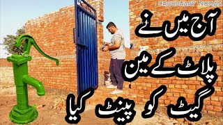 Aaj Plot kay Gate Ko Kea Paint 🖌️🎨| Vlog 10 | Choudhary Noman