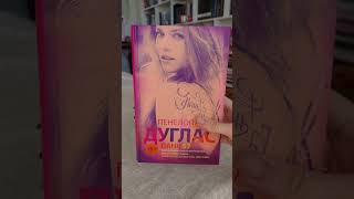 Книжные итоги марта #evilbook #christinaevilbook #book #booktube #книги #love #london