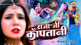 #VIDEO | #नीलकमल सिंह | शिल्पी_राज के सभी हिट गाने | #Neelkamal | JUKEBOX | Bhojpuri Hit Song 2024