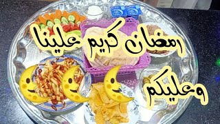 تاني سحور مصري اصيل فول بتحبيشه جامده 😋🌜