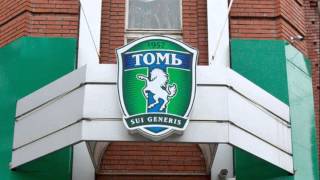 Tomsk 2 - 0 Lok. Moscow