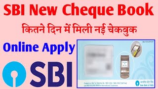 SBI Cheque Book Online Apply। चेकबुक आने में कितना समय लगता है। Chequebook Ke Liye Apply Kaise Kare