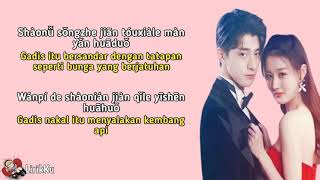 When I Was Eighteen - Zhao Beier (赵贝尔) [OST Love Scenary] (Lyrics video dan terjemahan)