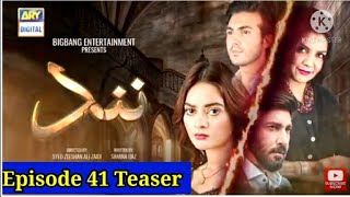 ||Nend drama Episode 41-Promo|| nend drama next eposide teaser 12th October 2020||