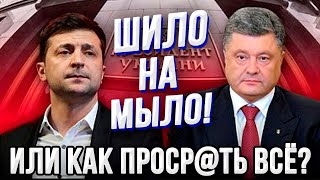 Америка в шоке от происходящего в Украине! Залужный против Зеленского! Беспредел в ТЦК!