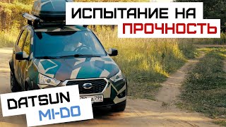 Datsun mi-DO для охотников и рыболовов