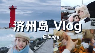 【Leafy's vlog】报告！我已经在去旅行的路上了！