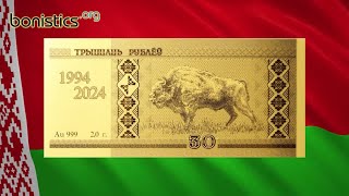 NEWS. Belarus 30 rubles 2024 (gold + silver)