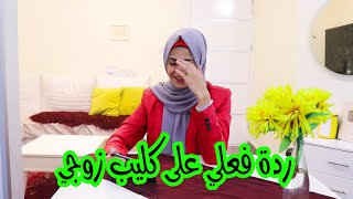 ليش سمينا الكليب (الساحة للأقوى)!! ما رح تتوقعو