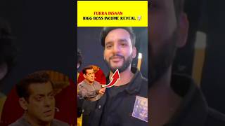 FUKRA INSAAN BIGG BOSS INCOME REVEAL 🤯 | #fukrainsaan #shorts