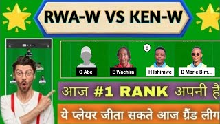 RWA-W VS KEN-W DREAM11 PREDICTION | RWA-W VS KEN-W Dream 11 team RWA-W VS KEN-W 1ST T20 today match