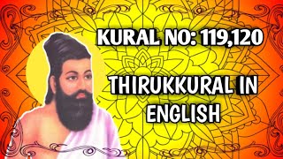 Naduvu Nilamai | Athikaram 12 | Thirukkural 119,120 | Impartiality | Thirukkural in English | AWT