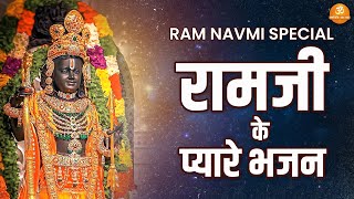 2024 Ram Navmi Live || Non Stop Bhajan || Ram Aayenge || Suryatilak Speical