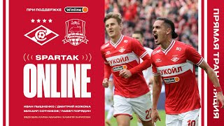 SPARTAK ONLINE | «Спартак» – «Краснодар»