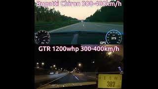 Bugatti Chiron vs GTR 1200whp  300to400km/h