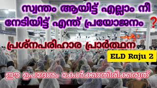 ഒരൊറ്റ പാട്ട് എങ്കിലും മുഴുവൻ പാടാൻ അറിയോ നിങ്ങൾക്കു ❓🙏. Part 2 വിടുതലിൻ അഭിഷേകം #tpm #fastingprayer