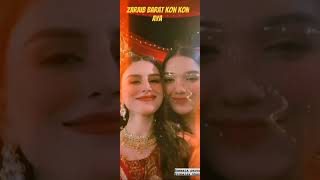 Zaraib Barat kon kon Aya#yoytubetranding# YouTubeshorts#zaraibwedding viral#short