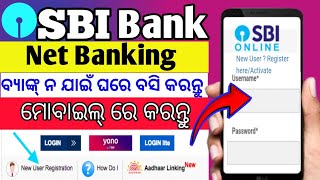 Sbi internet banking registration process