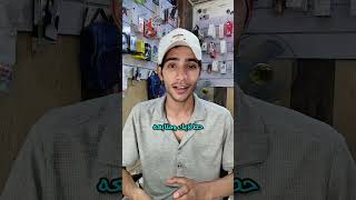 مشكله هواي يعانون منهه جماعت الأيفون #iphone /كرار كريم