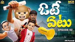 Vote Yetu EP-02 | Barrelakka Shirisha | Assembly Elections | Hi Funmoji | MCR | Telugu Comedy Videos