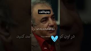 داستان ماه و پلنگ،  استاد رشید کاکاوند