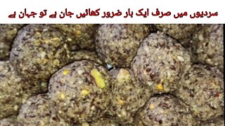 winter special ladoo l Panjabi style l Healthy recipe....