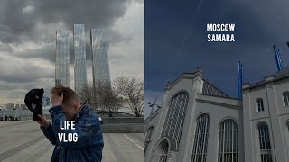 Москва, Самара, Бабуля #москва