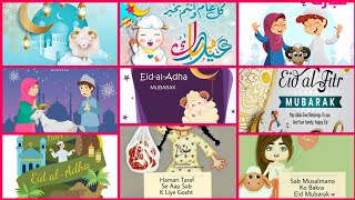 Happy Eid Ul Adha Mubarak Images For WhatsApp Dp Wallpaper/ Eid Ul Adha Mubarak 2024