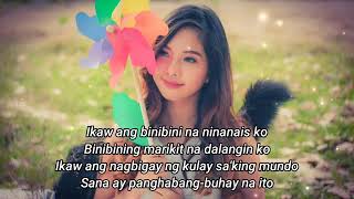 Marikit   Juan x Kyle Lyrics Ikaw ang binibini na ninanais ko MahaliaE