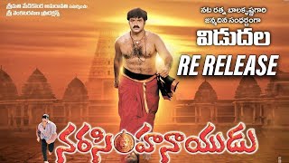 Narasimha Naidu Re Release Teaser | Nandamuri Balakrishna | IN THEATRES JUNE 10th