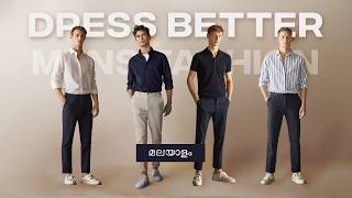 Simple Style Guide:  Look Amazing Every Day | Look good through Dressing | Men's Fashion Malayalam.