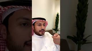 مدونة الفوائد من القضاء التجاري الشيخ عبدالله الحمودي