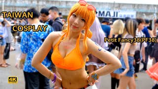 【4k】2023 BEST COSPLAY｜亞洲動漫創作展Petit Fancy38(PF38) ｜花博公園 爭艷館 高畫質 コスプレ