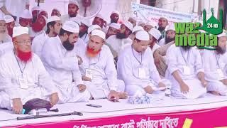 #quran #unfrezzmyaccount #muftiarifbinhabibnewwaz #video #সব #waaz #duet #newwazmostaqfoyezi