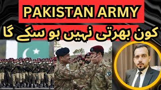 Who Cannot Be Commissioned In Army | Pakistan Army Amendment Act 2023 | Latest Update | Pakistan Law