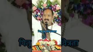 श्री शिवाय नमस्तूभ्य: