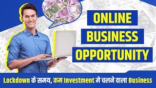 Online Business Opportunity | Work From Home Business Ideas | Low Investment Business Ideas 2020