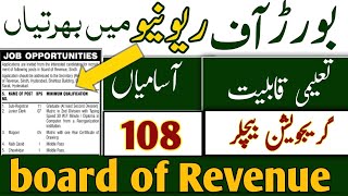 Board of Revenue jobs in Pakistan | How to Apply  Board of Revenue Government of Punjab Jobs 2024